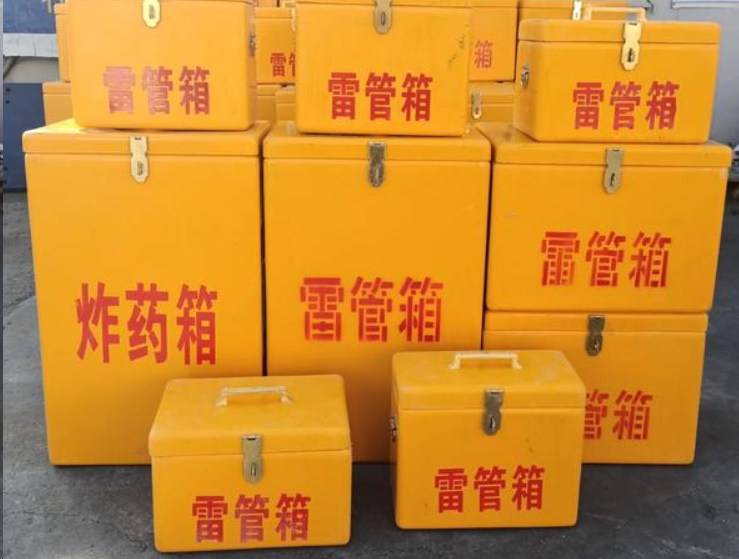 南林乡如何区分炸药箱与雷管箱？