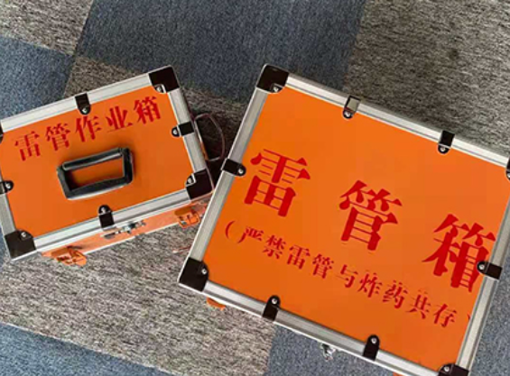 南林乡中国爆破器材行业协会关于民爆行业团体标准的声明
