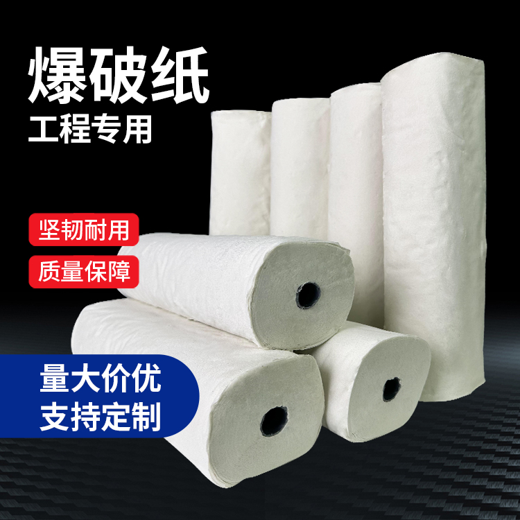 南林乡什么是液氧爆破技术？