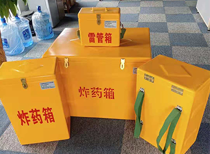 南林乡玻璃钢雷管箱与炸药柜：爆破器材储存安全的“专岗卫士”与系统化解决方案