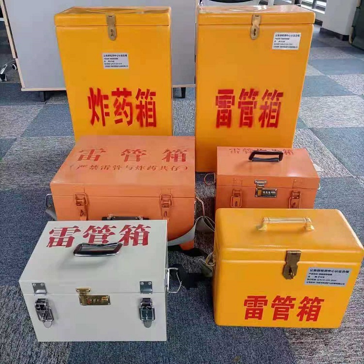南林乡雷管炸药箱常用材质解析：安全与适配性的双重考量