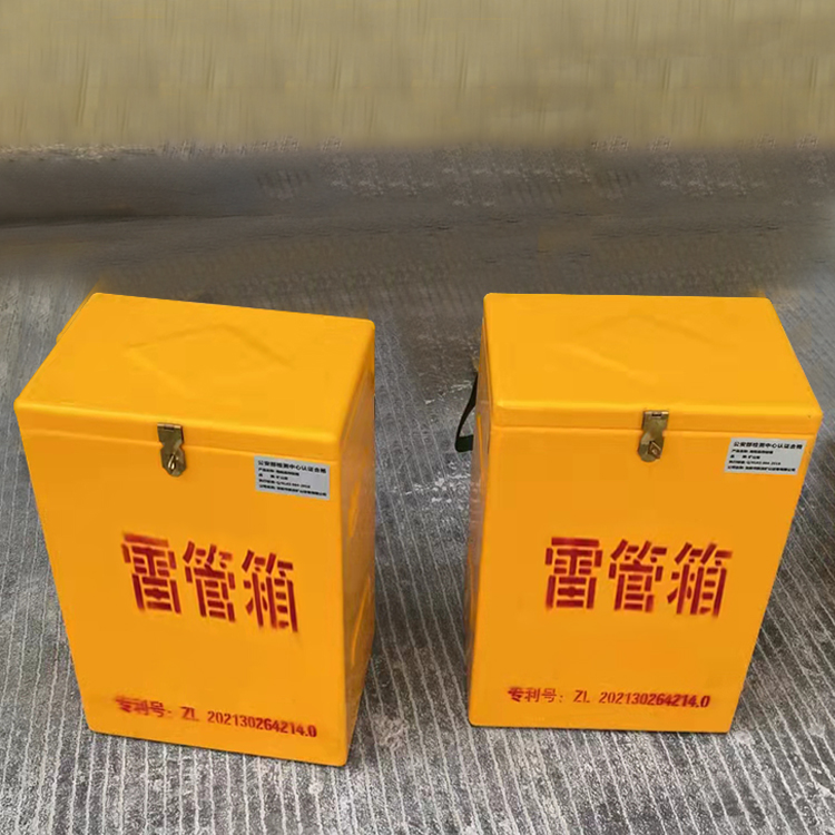南林乡玻璃钢防爆箱(爆破箱),爆破作业现场安全防护的革新之选
