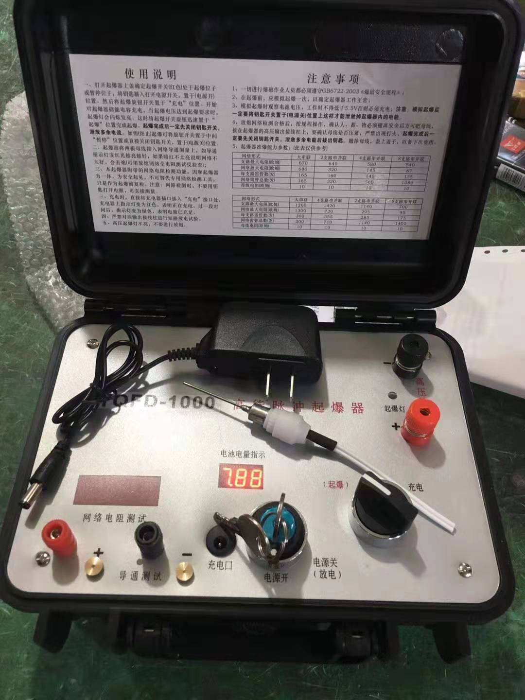 南林乡发爆器（矿用起爆器）：爆破作业的“总开关”，你真的了解它吗？