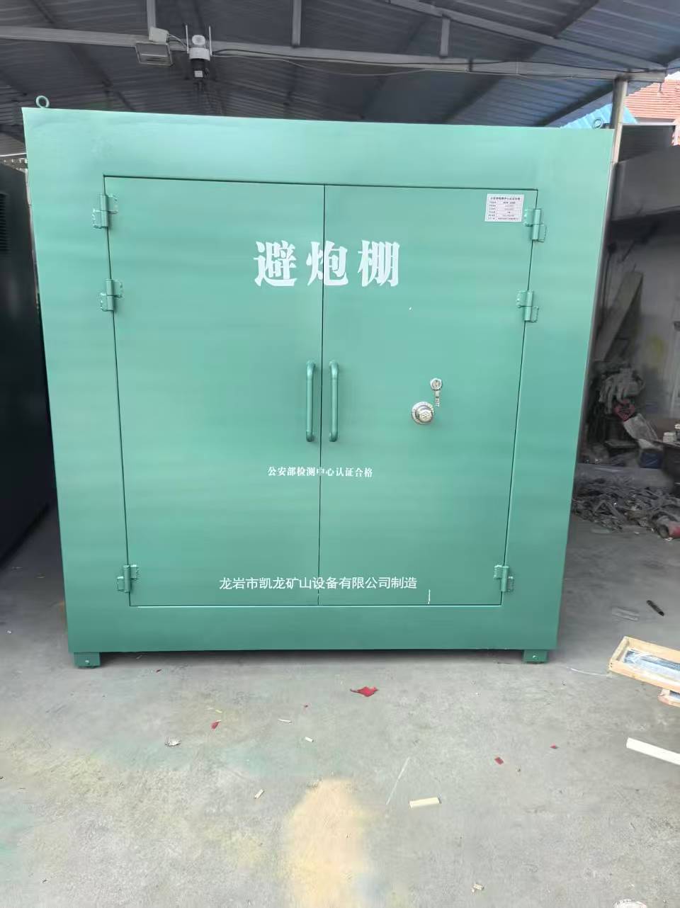 南林乡露天作业爆破防护革命：避炮棚的多场景应用解析